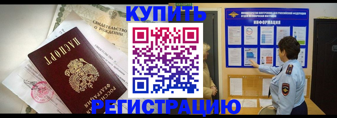 форма 3 в Уссурийске